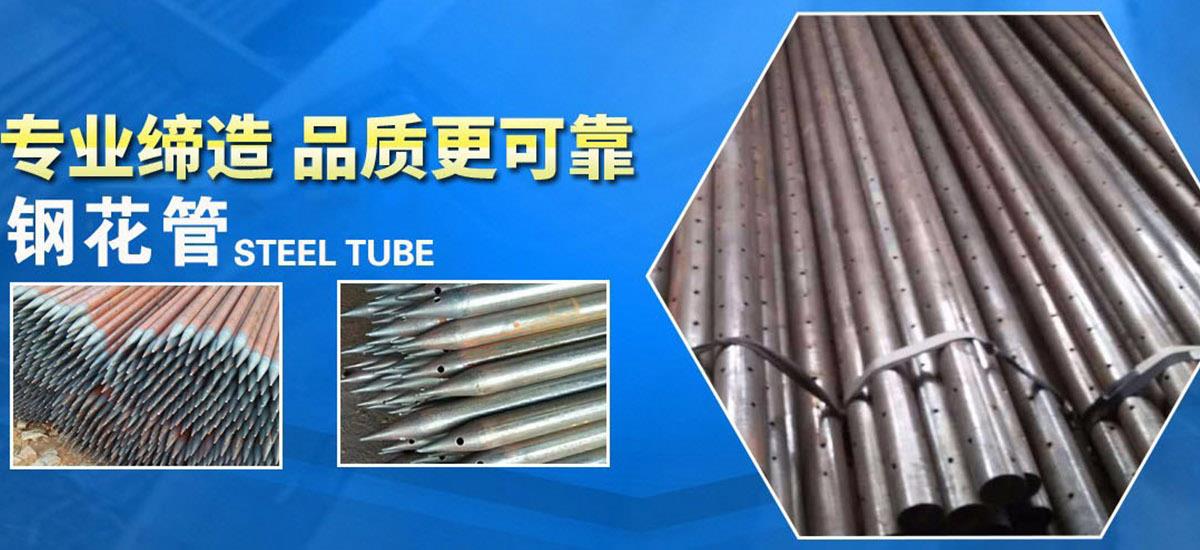 重庆隧道中空锚杆,四川地铁声测管,成都建筑螺纹钢